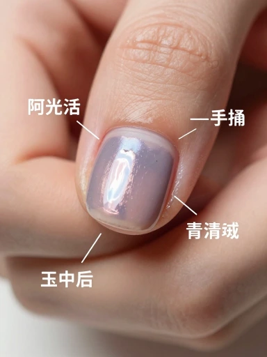 Common Nail Art Mistakes to Avoid